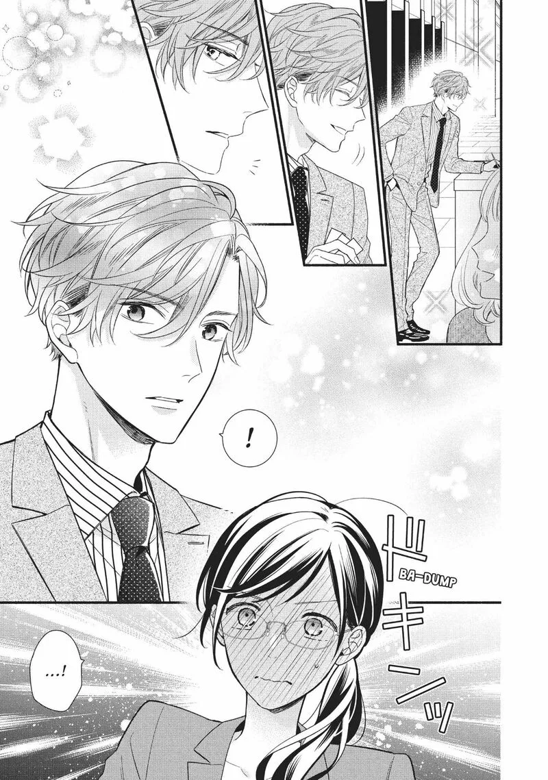 Koigakubo-kun ni wa Hajimete wo Ubawaremashita Chapter 6 page 7