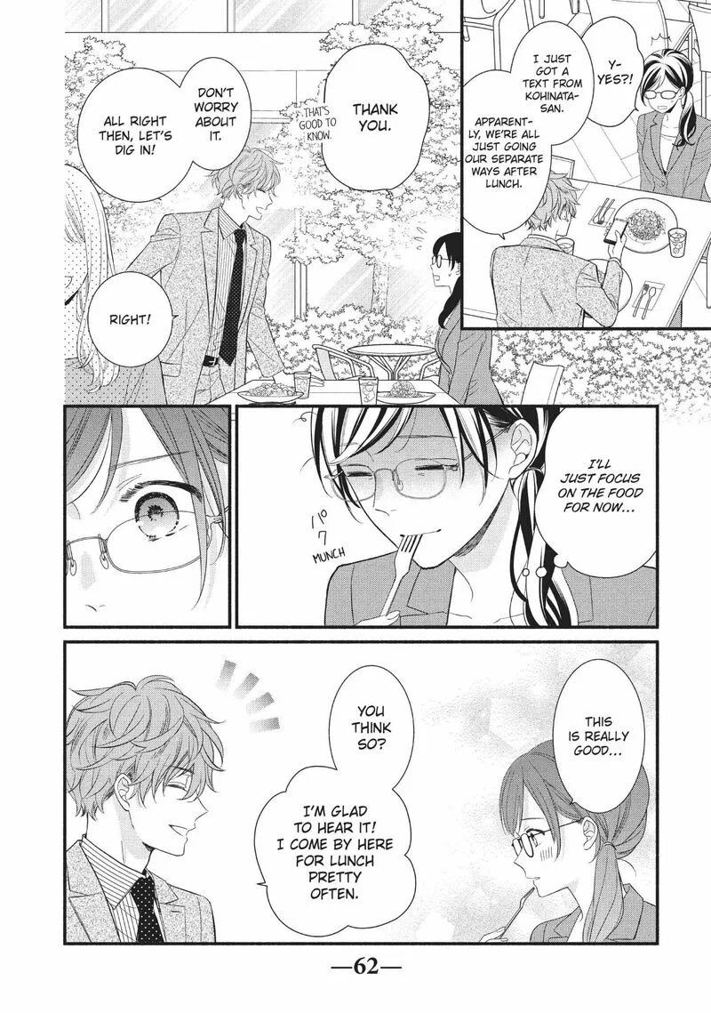 Koigakubo-kun ni wa Hajimete wo Ubawaremashita Chapter 6 page 20