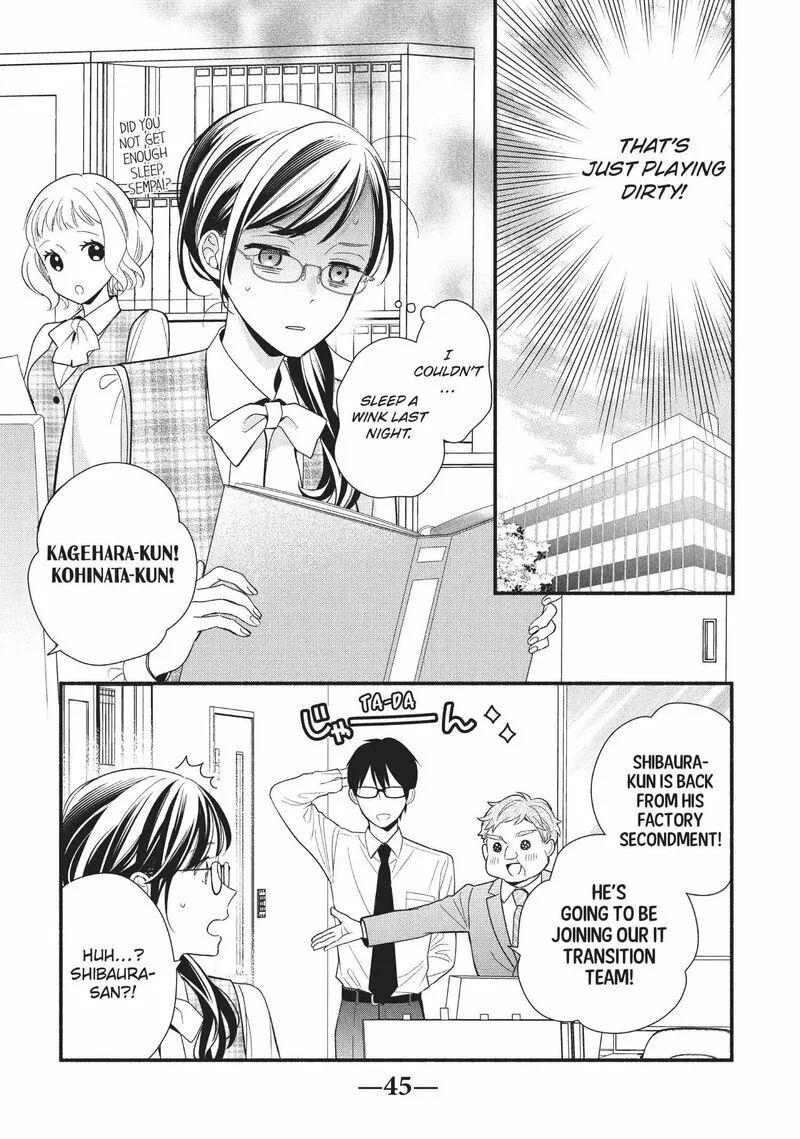 Koigakubo-kun ni wa Hajimete wo Ubawaremashita Chapter 6 page 3