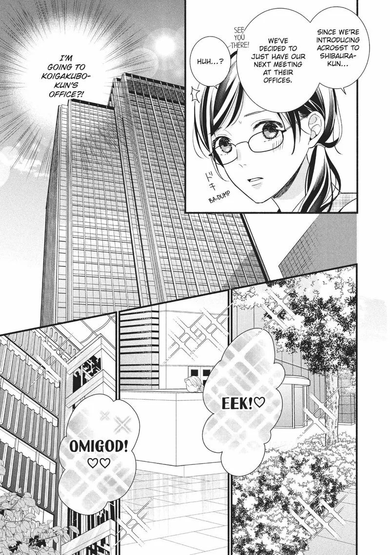 Koigakubo-kun ni wa Hajimete wo Ubawaremashita Chapter 6 page 5