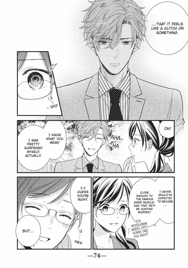 Koigakubo-kun ni wa Hajimete wo Ubawaremashita Chapter 6 page 32
