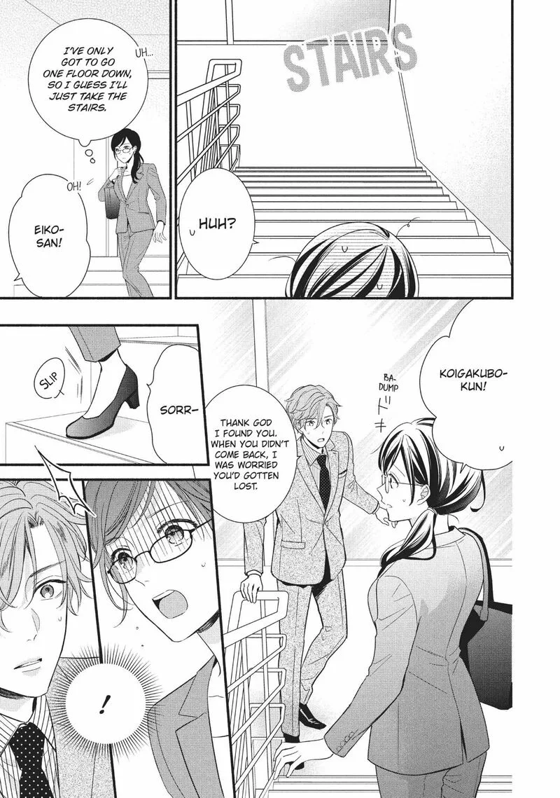 Koigakubo-kun ni wa Hajimete wo Ubawaremashita Chapter 6 page 13