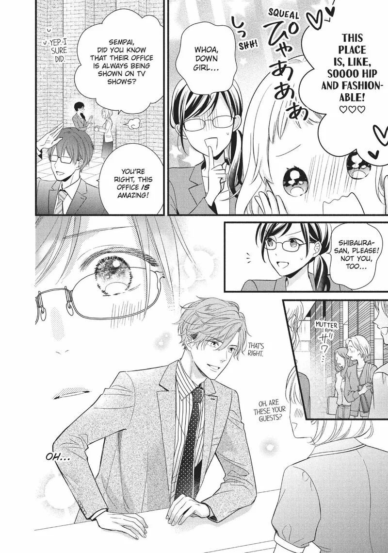 Koigakubo-kun ni wa Hajimete wo Ubawaremashita Chapter 6 page 6