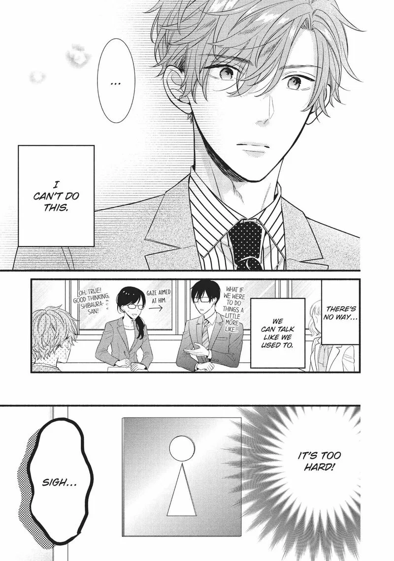 Koigakubo-kun ni wa Hajimete wo Ubawaremashita Chapter 6 page 11
