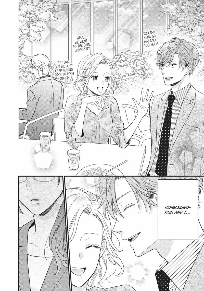 Koigakubo-kun ni wa Hajimete wo Ubawaremashita Chapter 6 page 24