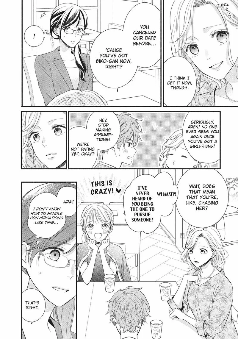 Koigakubo-kun ni wa Hajimete wo Ubawaremashita Chapter 6 page 26