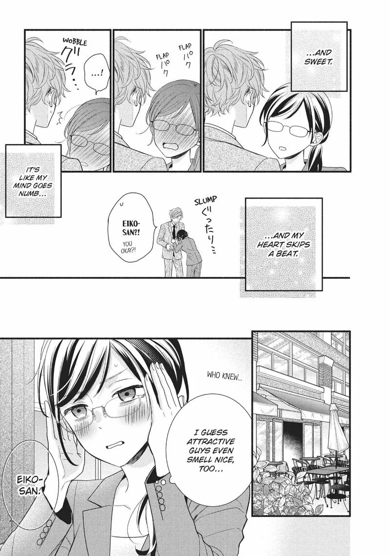 Koigakubo-kun ni wa Hajimete wo Ubawaremashita Chapter 6 page 19