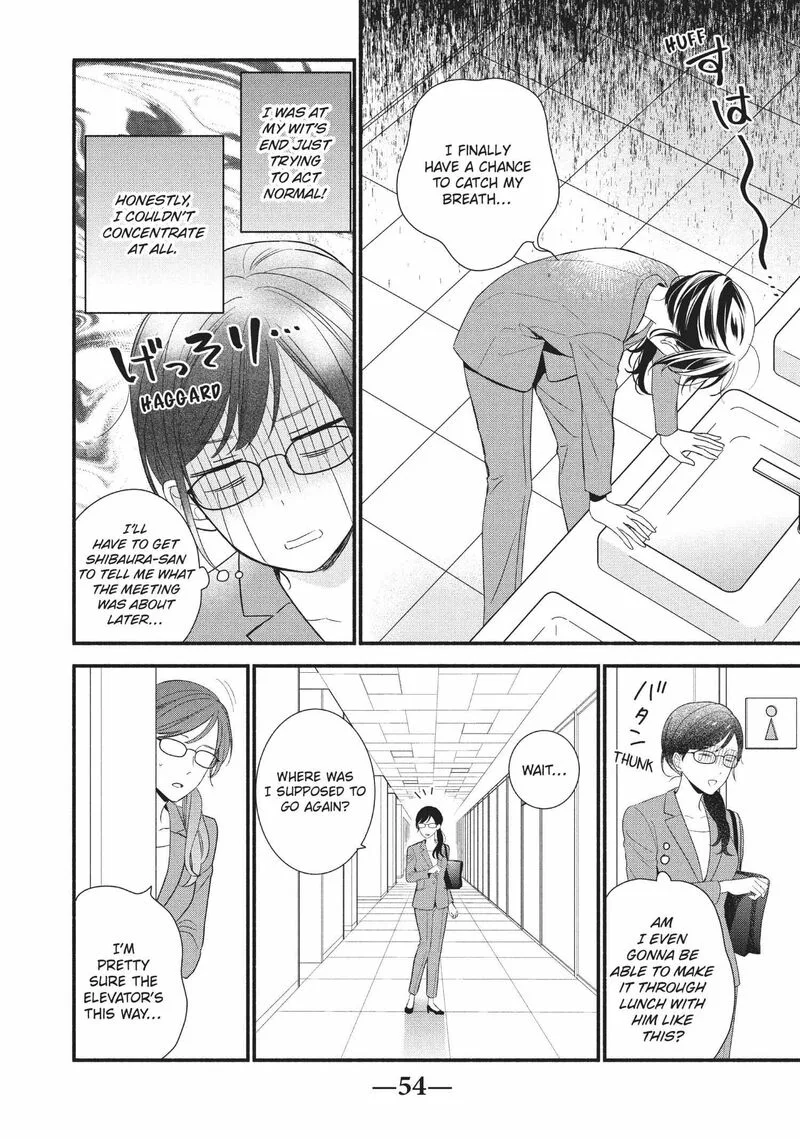 Koigakubo-kun ni wa Hajimete wo Ubawaremashita Chapter 6 page 12