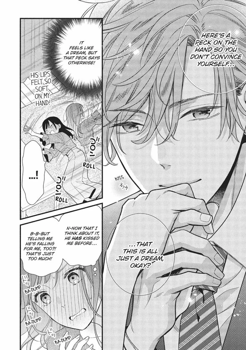Koigakubo-kun ni wa Hajimete wo Ubawaremashita Chapter 6 page 2