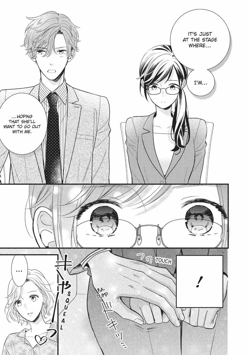 Koigakubo-kun ni wa Hajimete wo Ubawaremashita Chapter 6 page 27