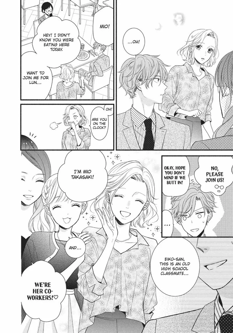 Koigakubo-kun ni wa Hajimete wo Ubawaremashita Chapter 6 page 22