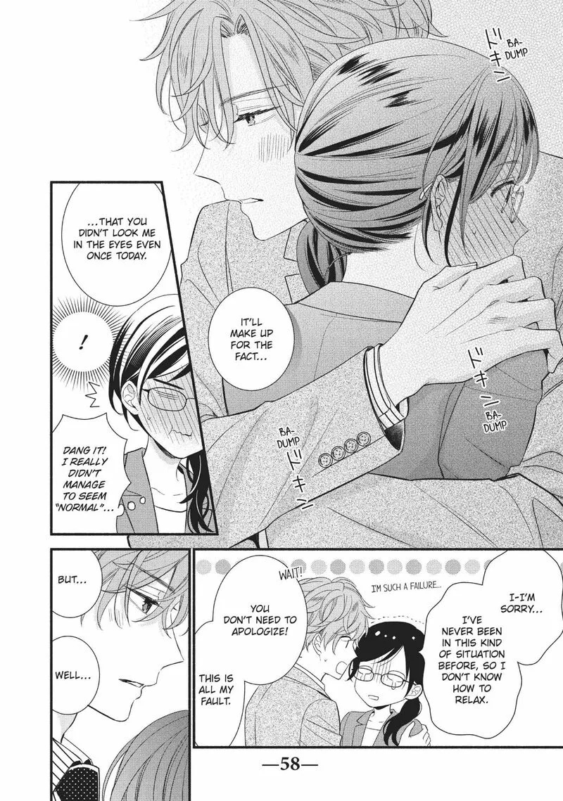 Koigakubo-kun ni wa Hajimete wo Ubawaremashita Chapter 6 page 16