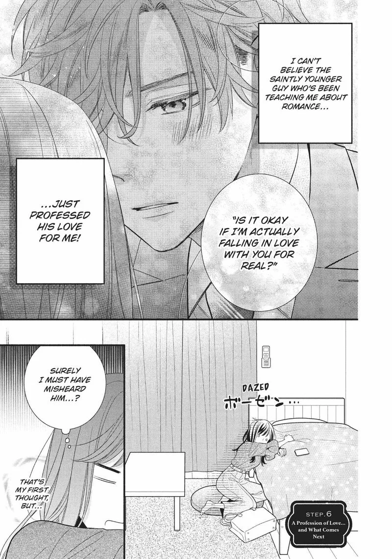 Koigakubo-kun ni wa Hajimete wo Ubawaremashita Chapter 6 page 1