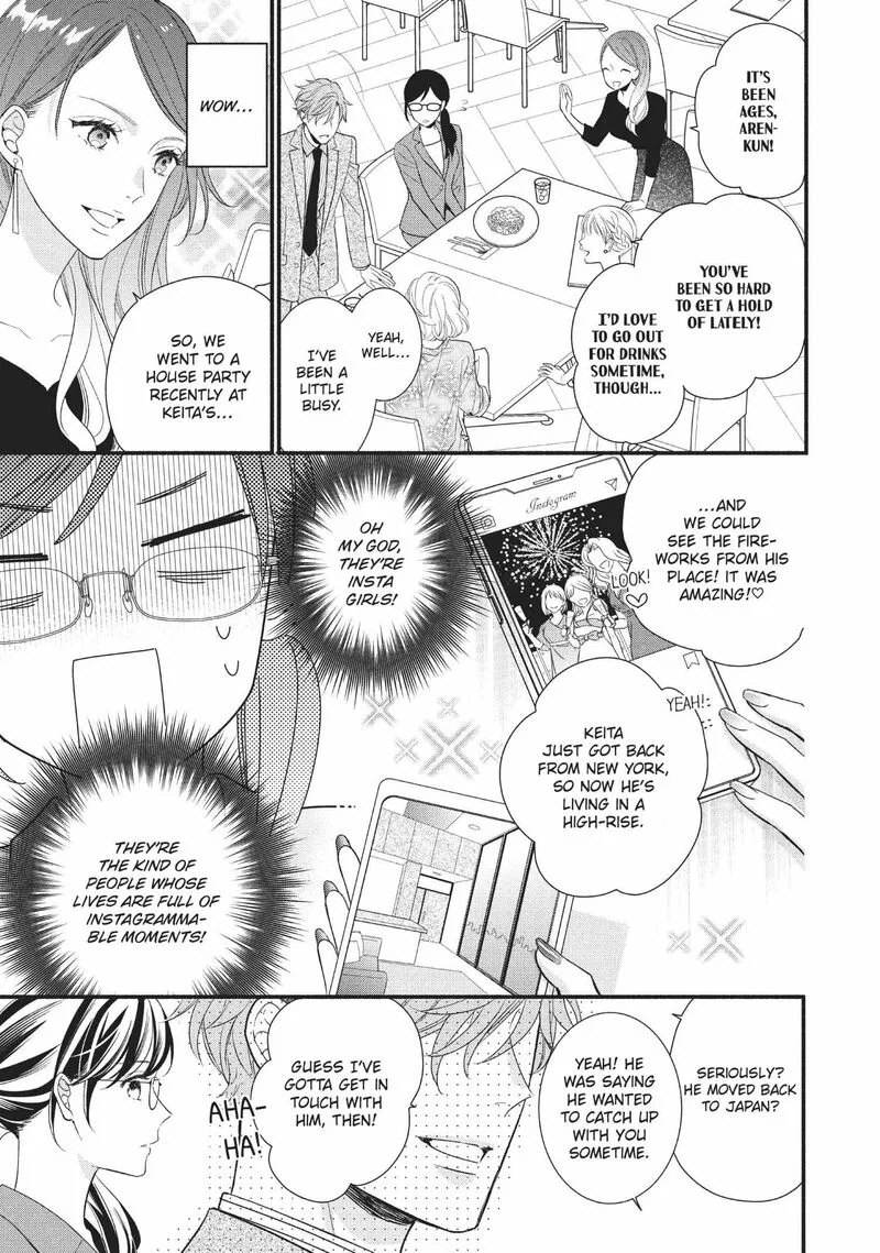 Koigakubo-kun ni wa Hajimete wo Ubawaremashita Chapter 6 page 23