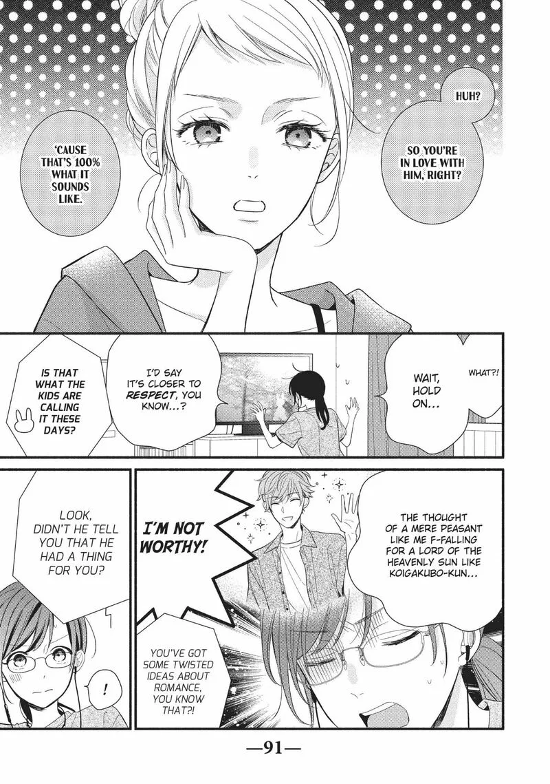 Koigakubo-kun ni wa Hajimete wo Ubawaremashita Chapter 7 page 13