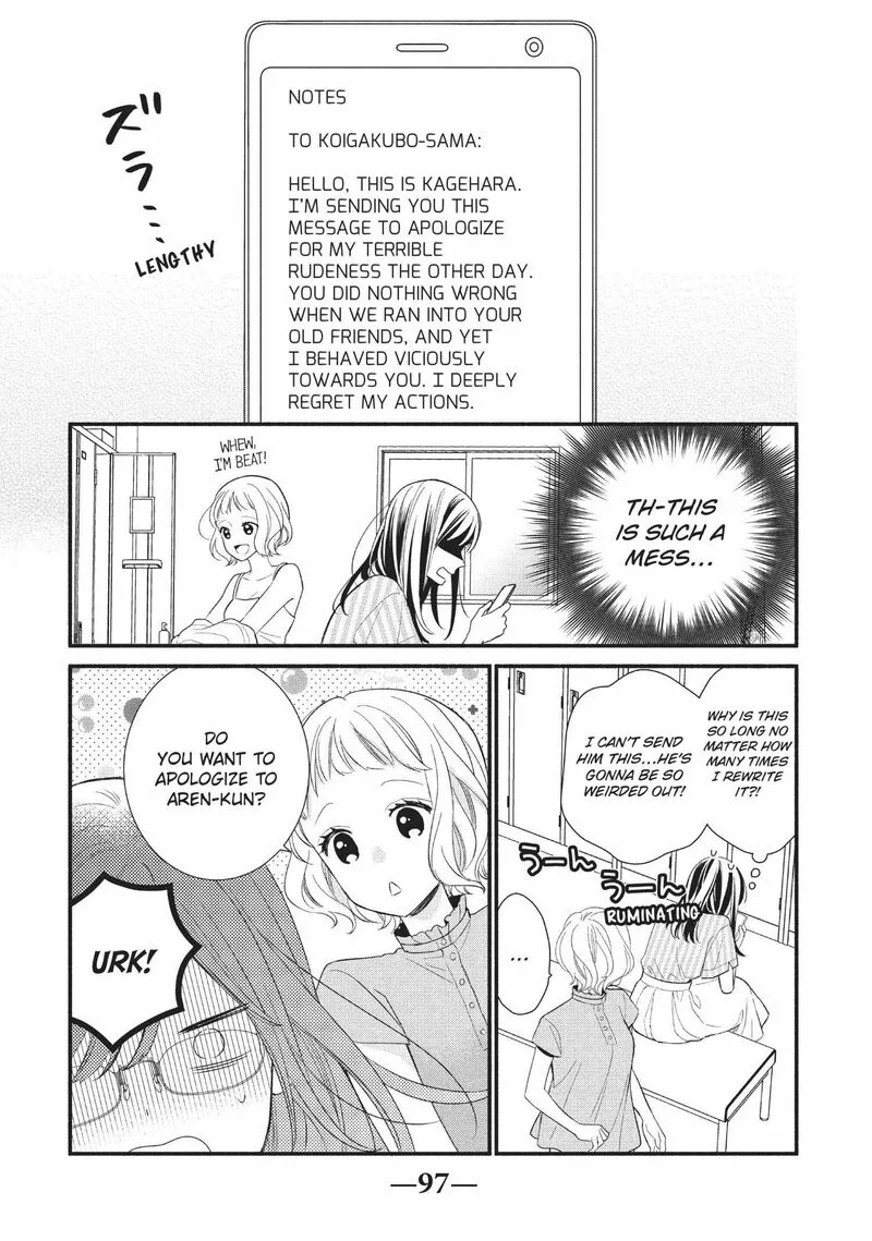 Koigakubo-kun ni wa Hajimete wo Ubawaremashita Chapter 7 page 19