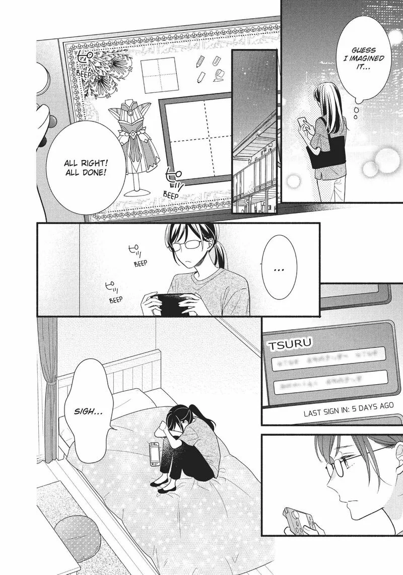 Koigakubo-kun ni wa Hajimete wo Ubawaremashita Chapter 7 page 12