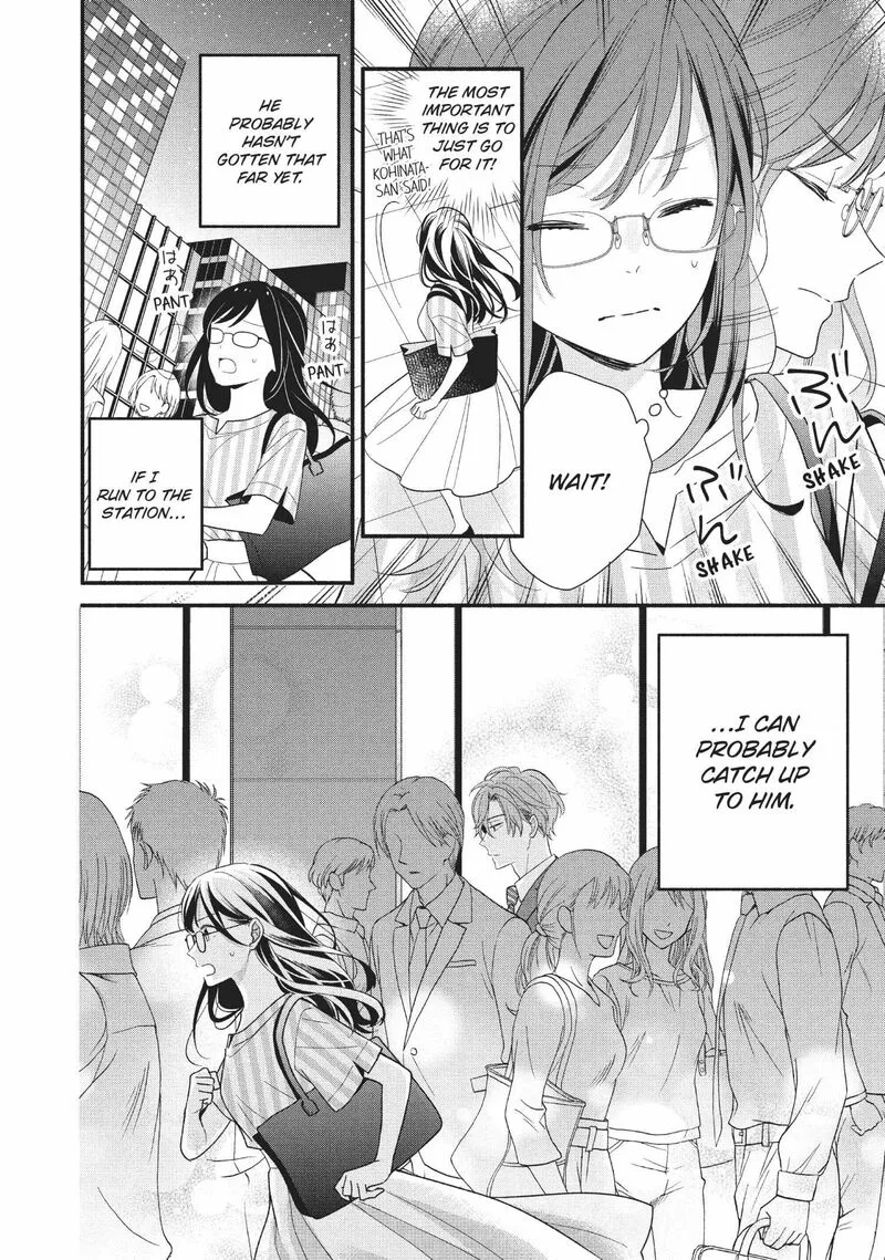 Koigakubo-kun ni wa Hajimete wo Ubawaremashita Chapter 7 page 32
