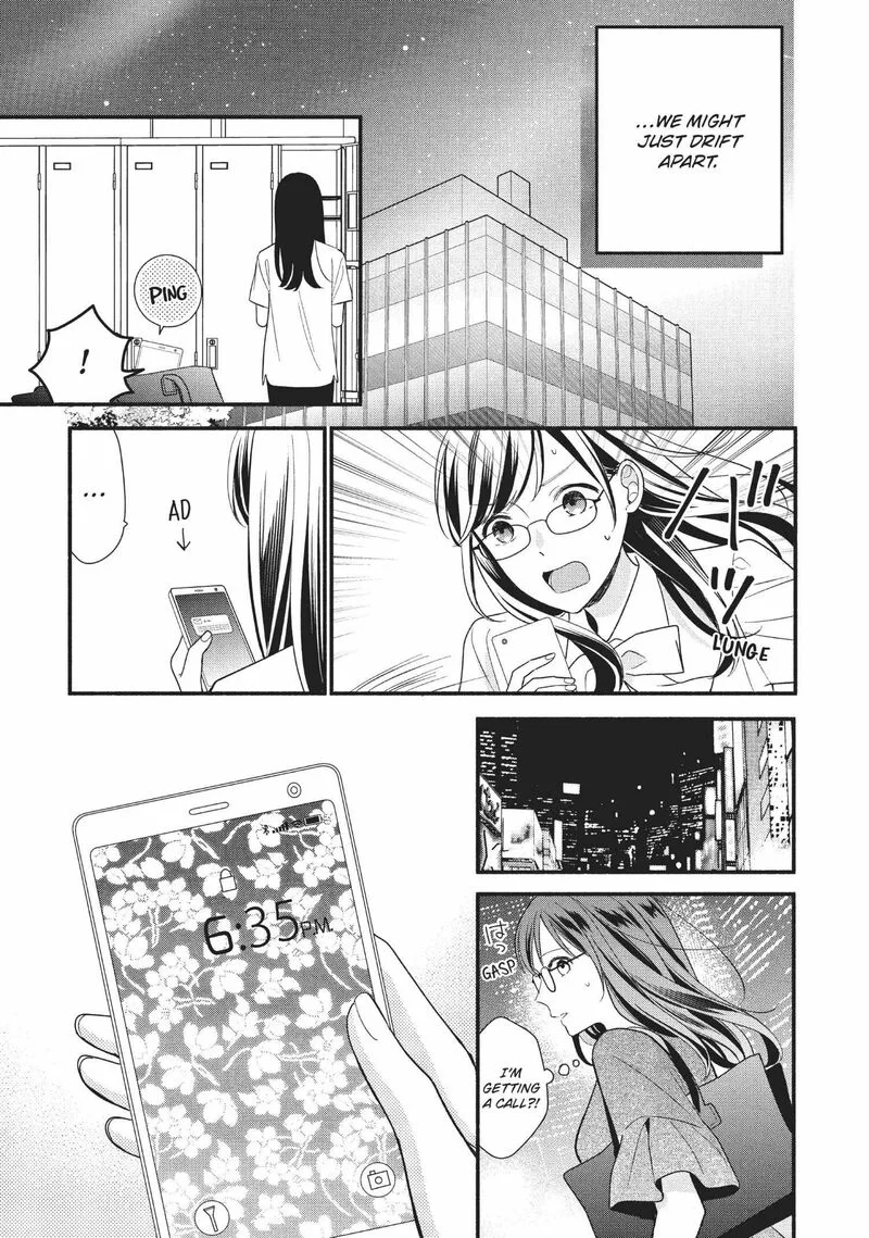 Koigakubo-kun ni wa Hajimete wo Ubawaremashita Chapter 7 page 11