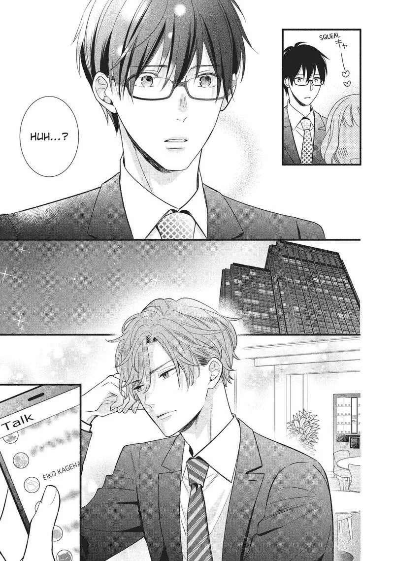 Koigakubo-kun ni wa Hajimete wo Ubawaremashita Chapter 7 page 23