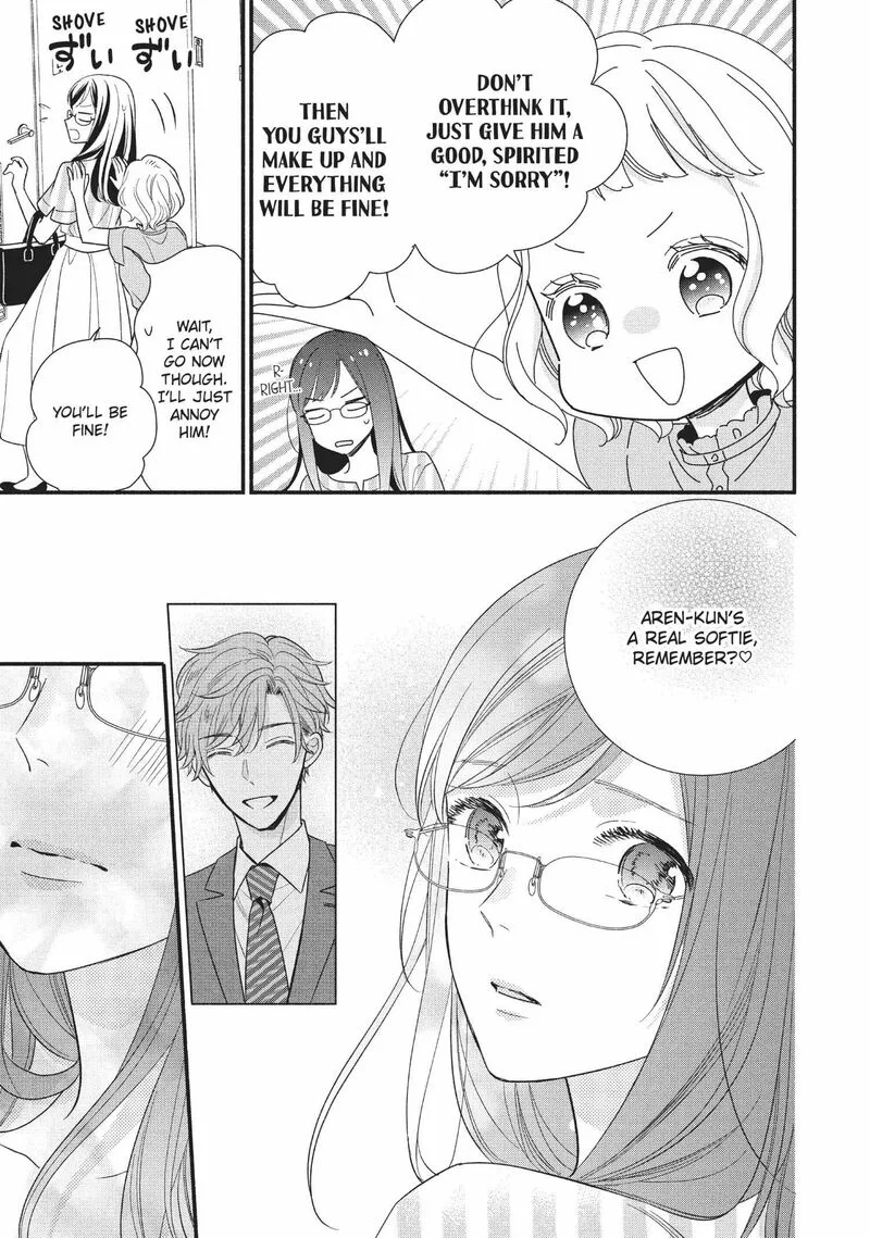 Koigakubo-kun ni wa Hajimete wo Ubawaremashita Chapter 7 page 21