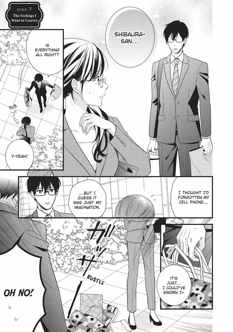 Koigakubo-kun ni wa Hajimete wo Ubawaremashita Chapter 7 page 1