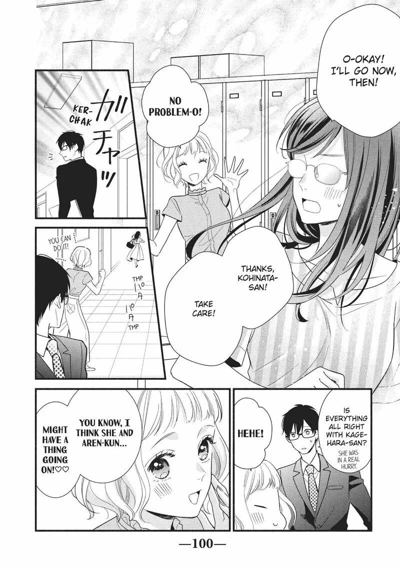 Koigakubo-kun ni wa Hajimete wo Ubawaremashita Chapter 7 page 22