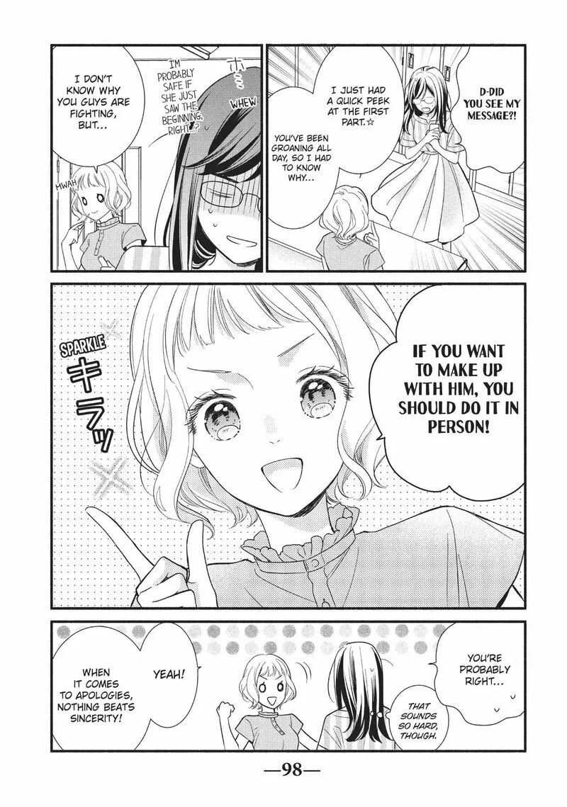 Koigakubo-kun ni wa Hajimete wo Ubawaremashita Chapter 7 page 20