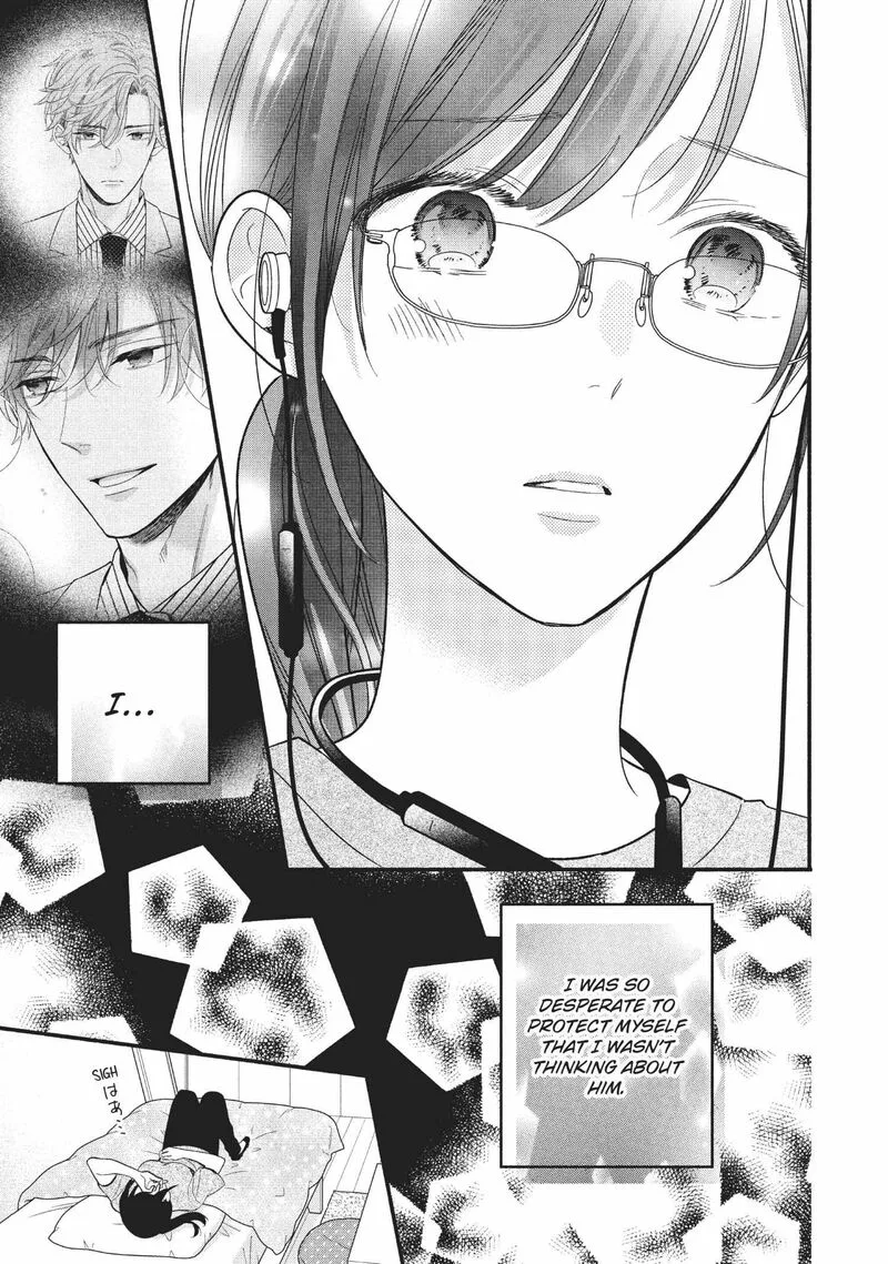 Koigakubo-kun ni wa Hajimete wo Ubawaremashita Chapter 7 page 17