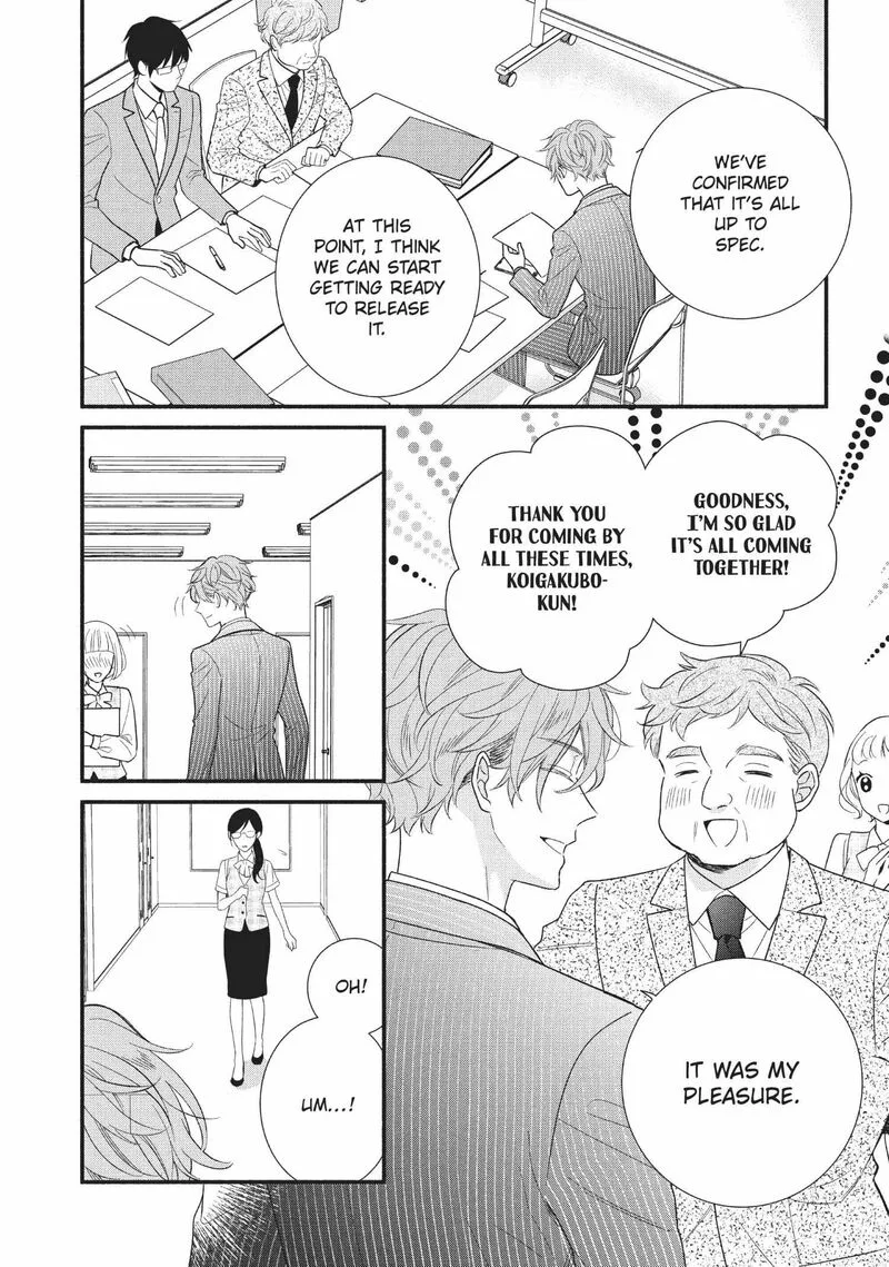 Koigakubo-kun ni wa Hajimete wo Ubawaremashita Chapter 7 page 6