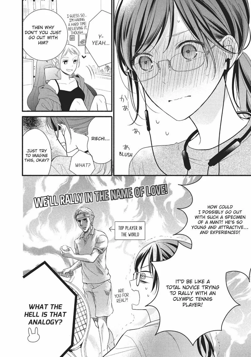 Koigakubo-kun ni wa Hajimete wo Ubawaremashita Chapter 7 page 14