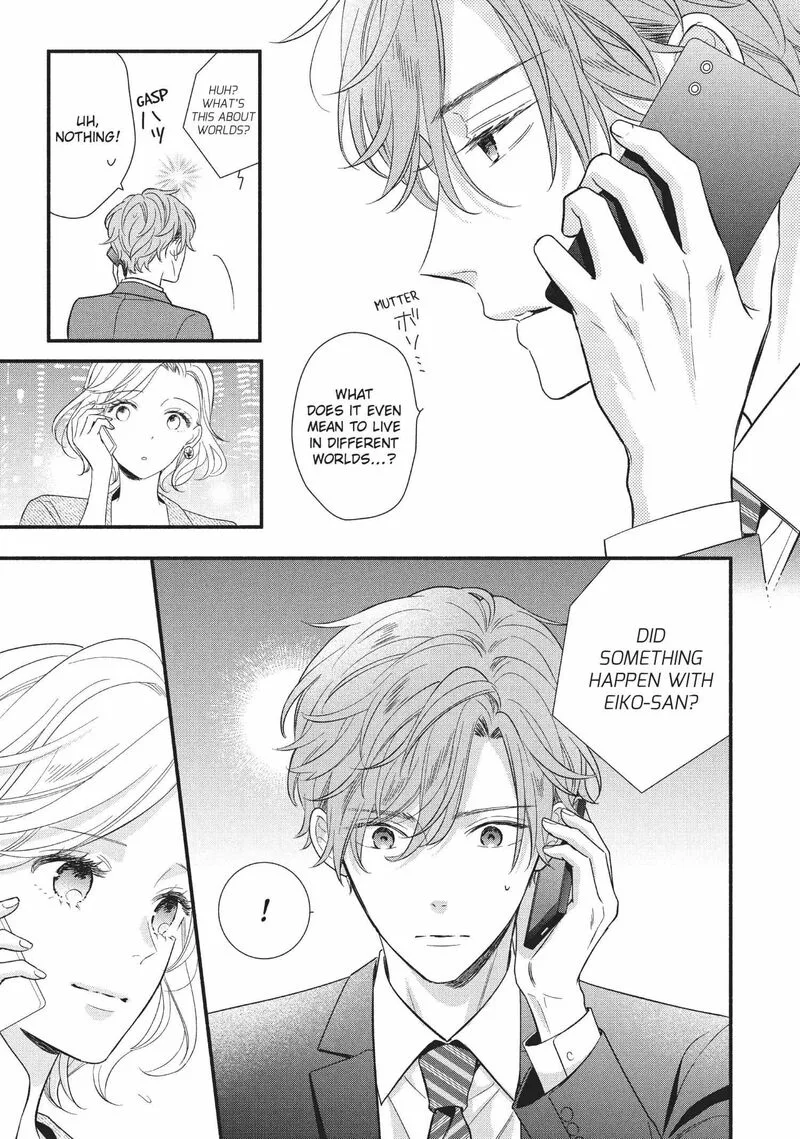 Koigakubo-kun ni wa Hajimete wo Ubawaremashita Chapter 7 page 25