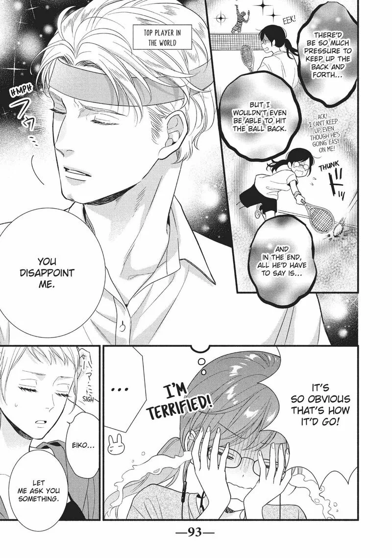 Koigakubo-kun ni wa Hajimete wo Ubawaremashita Chapter 7 page 15