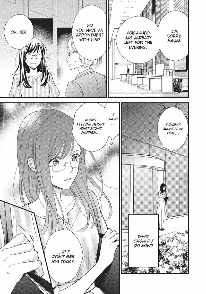 Koigakubo-kun ni wa Hajimete wo Ubawaremashita Chapter 7 page 31