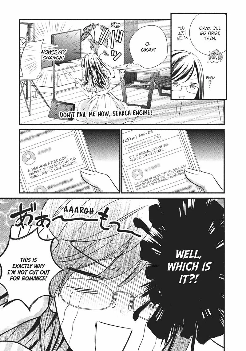 Koigakubo-kun ni wa Hajimete wo Ubawaremashita Chapter 8 page 17