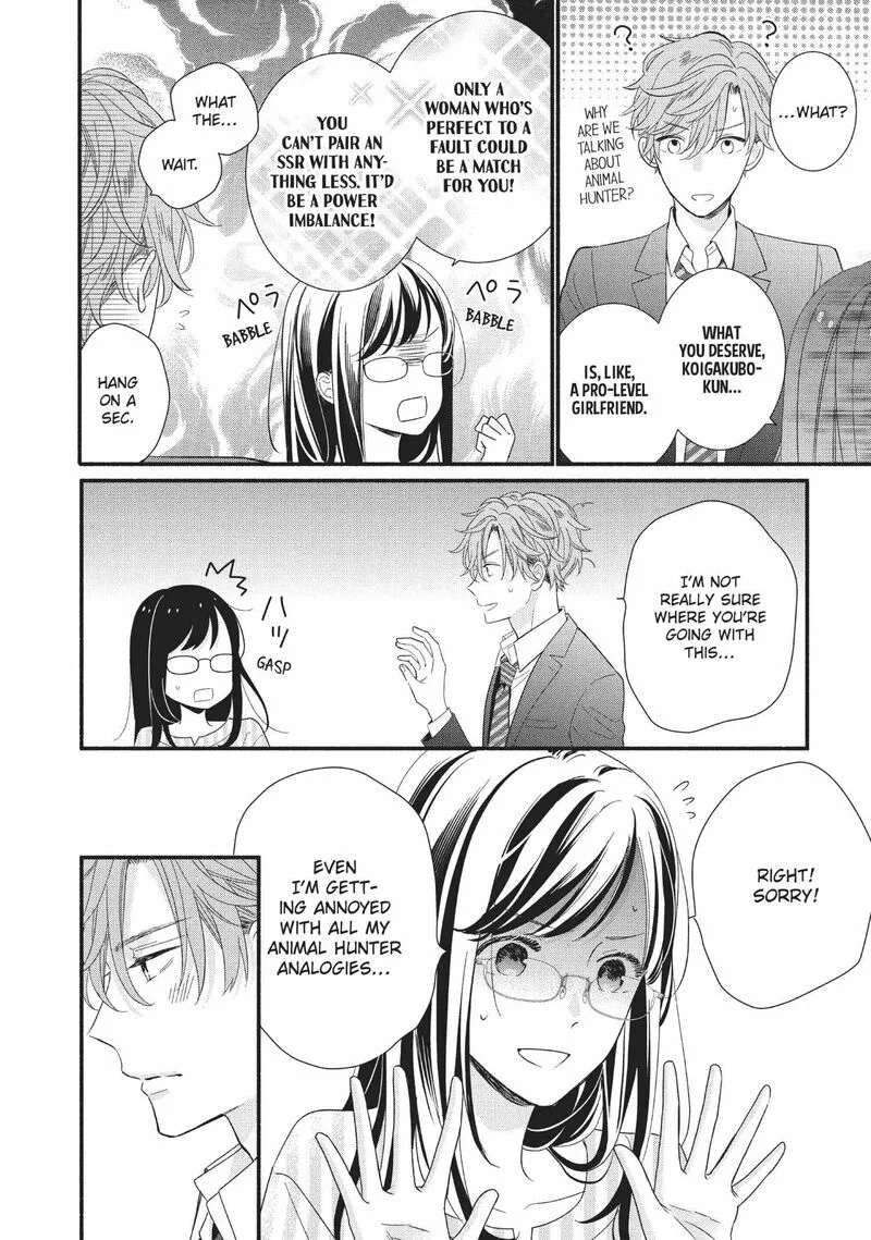 Koigakubo-kun ni wa Hajimete wo Ubawaremashita Chapter 8 page 6