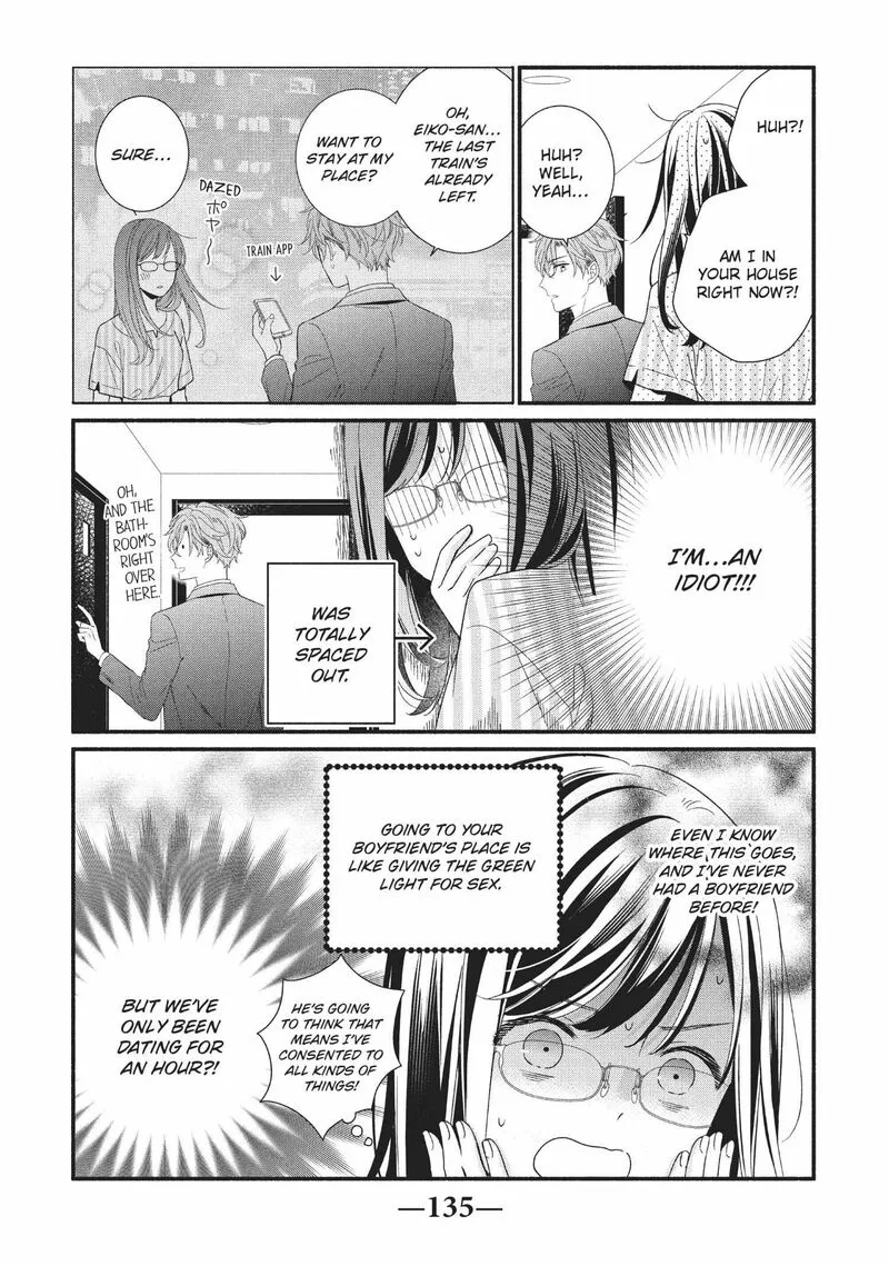 Koigakubo-kun ni wa Hajimete wo Ubawaremashita Chapter 8 page 15
