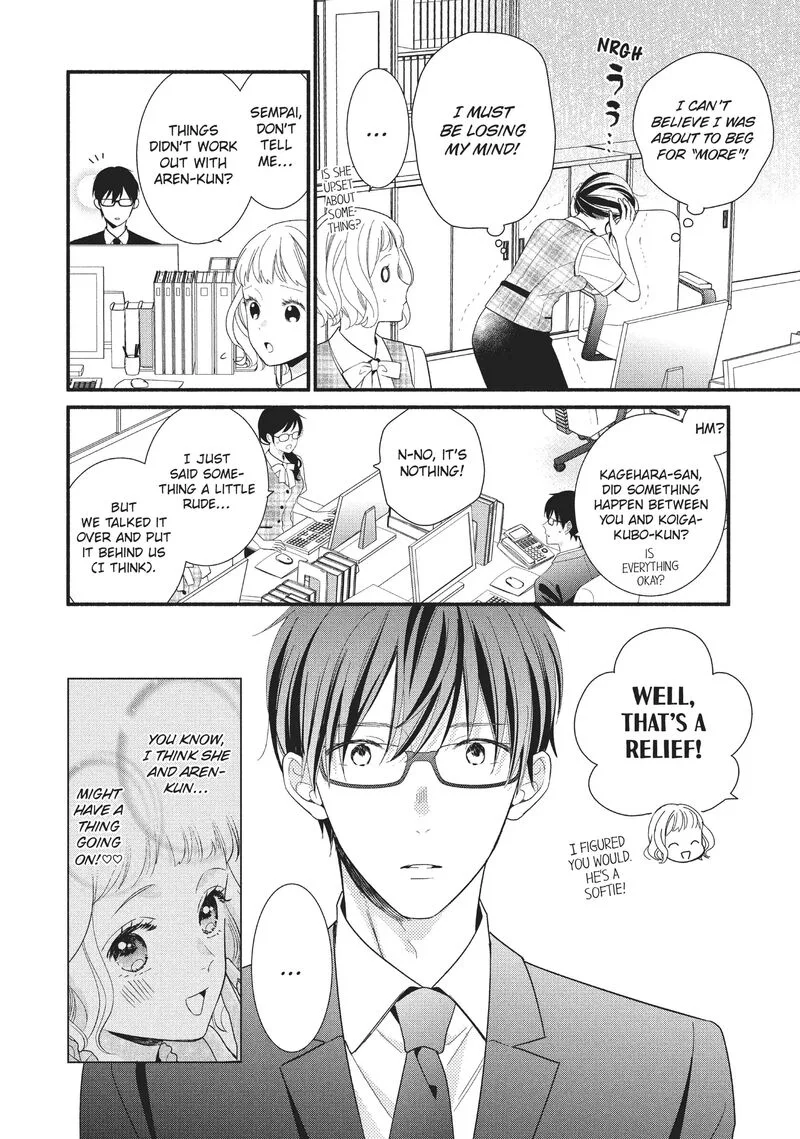 Koigakubo-kun ni wa Hajimete wo Ubawaremashita Chapter 9 page 11
