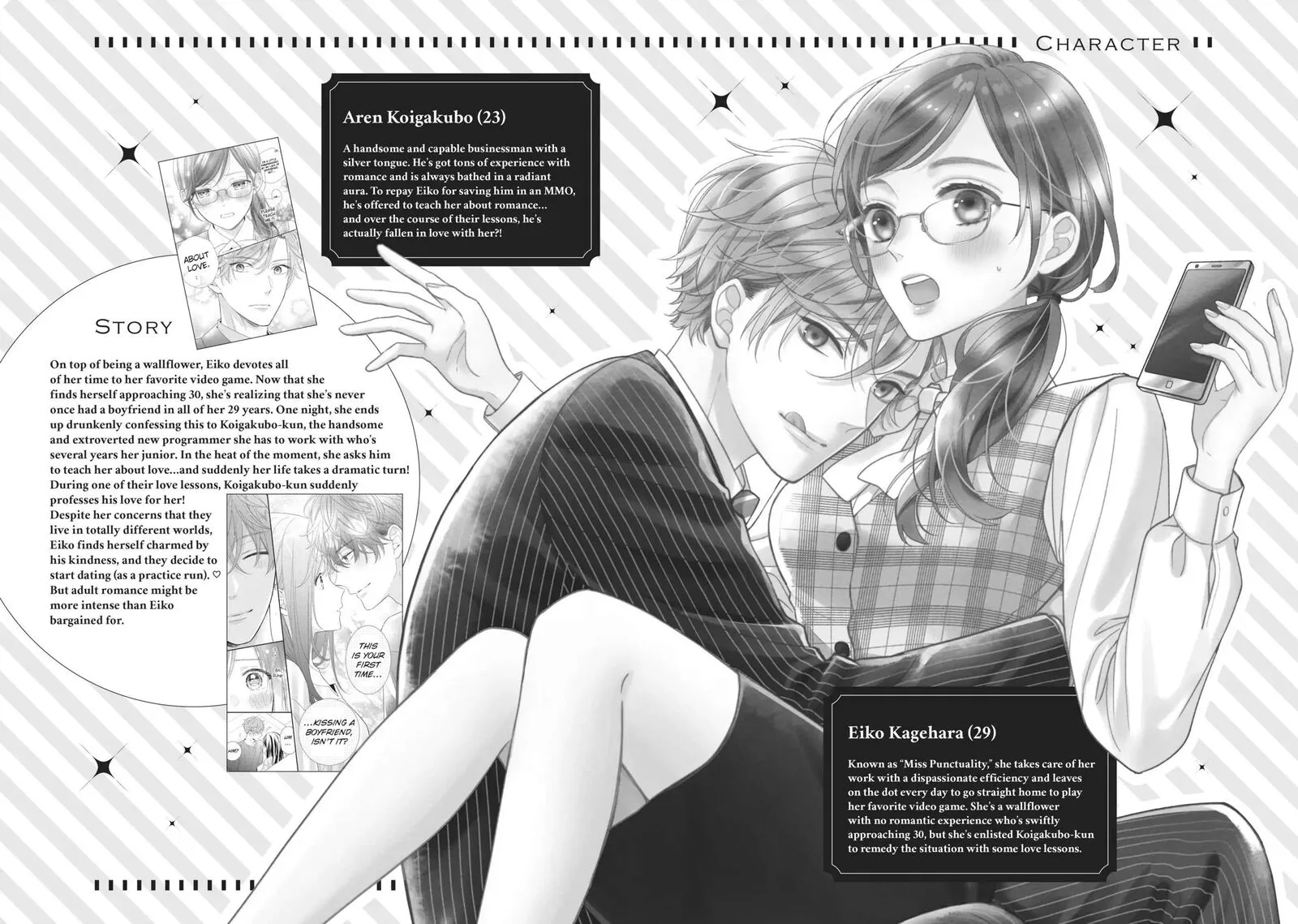 Koigakubo-kun ni wa Hajimete wo Ubawaremashita Chapter 9 page 4