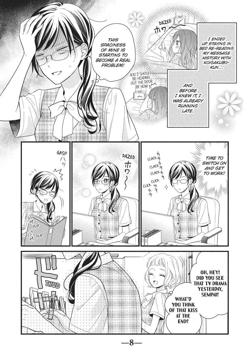 Koigakubo-kun ni wa Hajimete wo Ubawaremashita Chapter 9 page 9