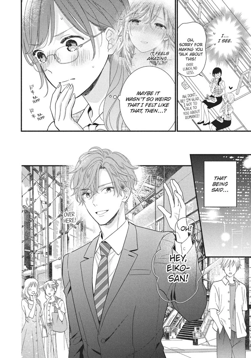 Koigakubo-kun ni wa Hajimete wo Ubawaremashita Chapter 9 page 15