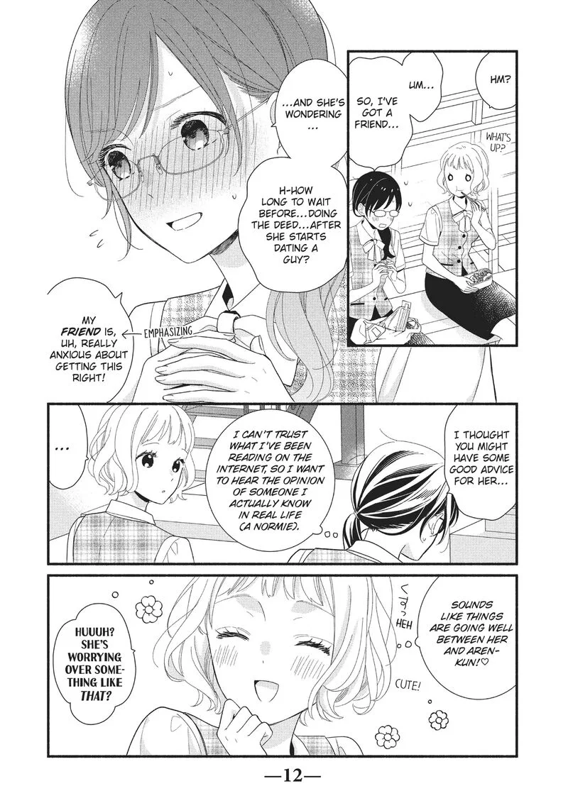 Koigakubo-kun ni wa Hajimete wo Ubawaremashita Chapter 9 page 13
