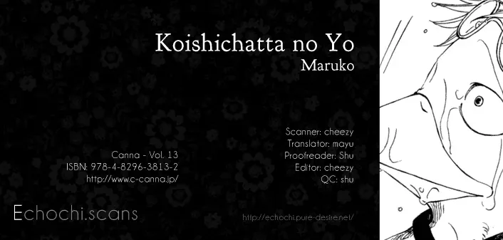 Koishichatta no yo Chapter 0 page 1