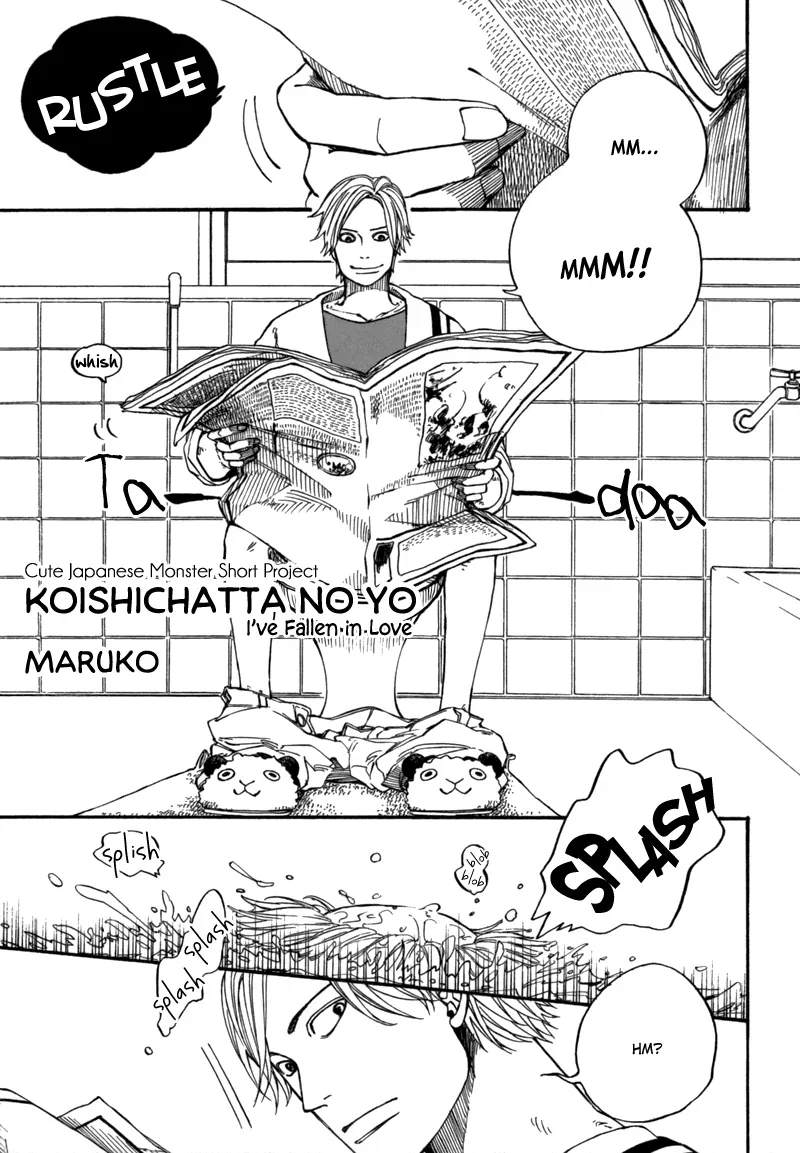 Koishichatta no yo Chapter 0 page 2