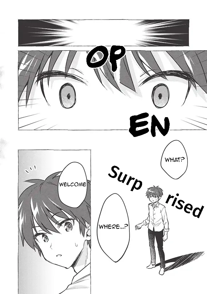 Kojiin Tamer Chapter 1 page 7