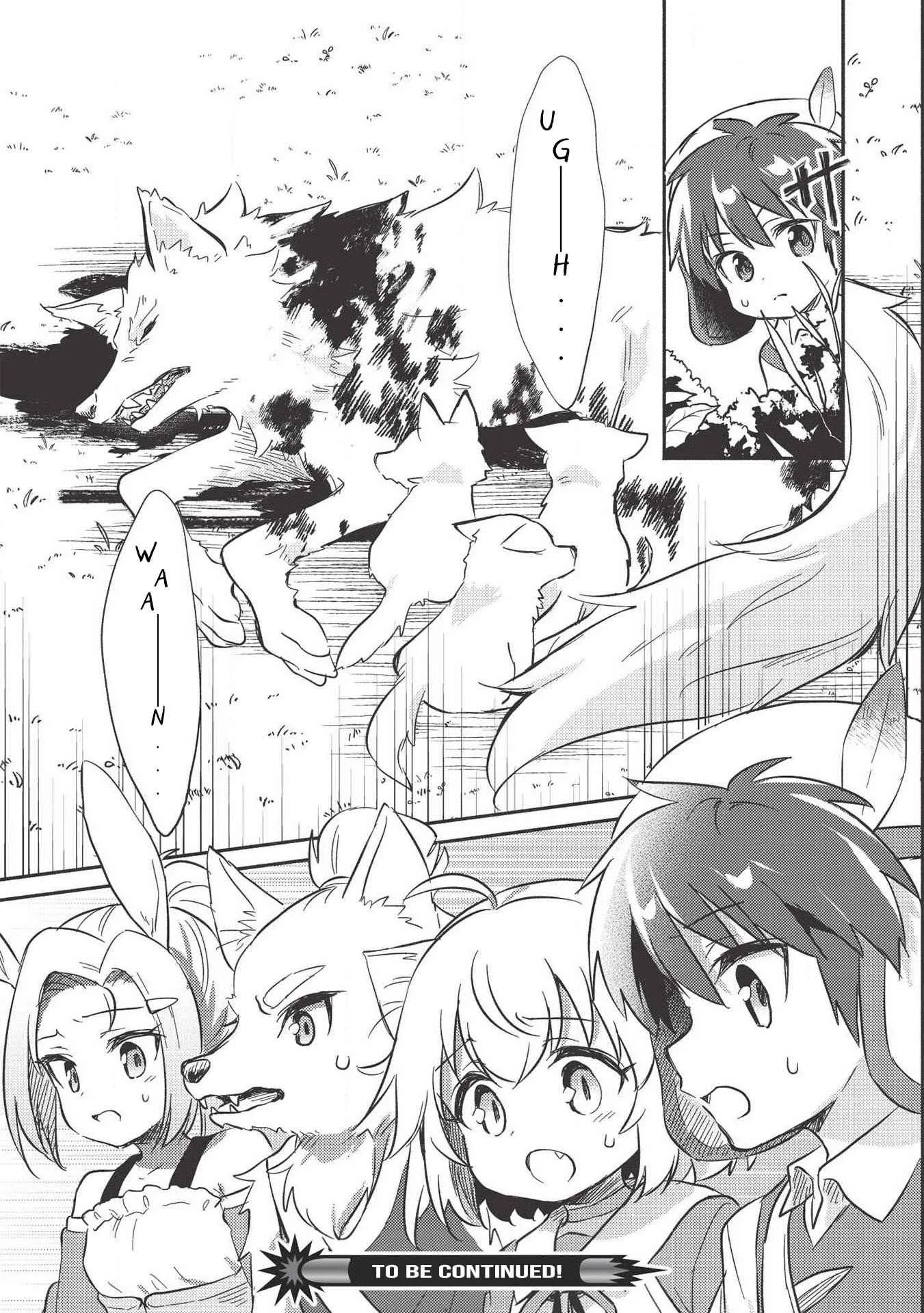 Kojiin Tamer Chapter 10.1 page 14