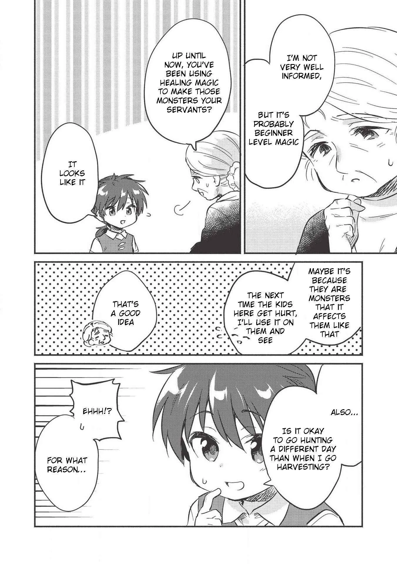 Kojiin Tamer Chapter 11 page 14