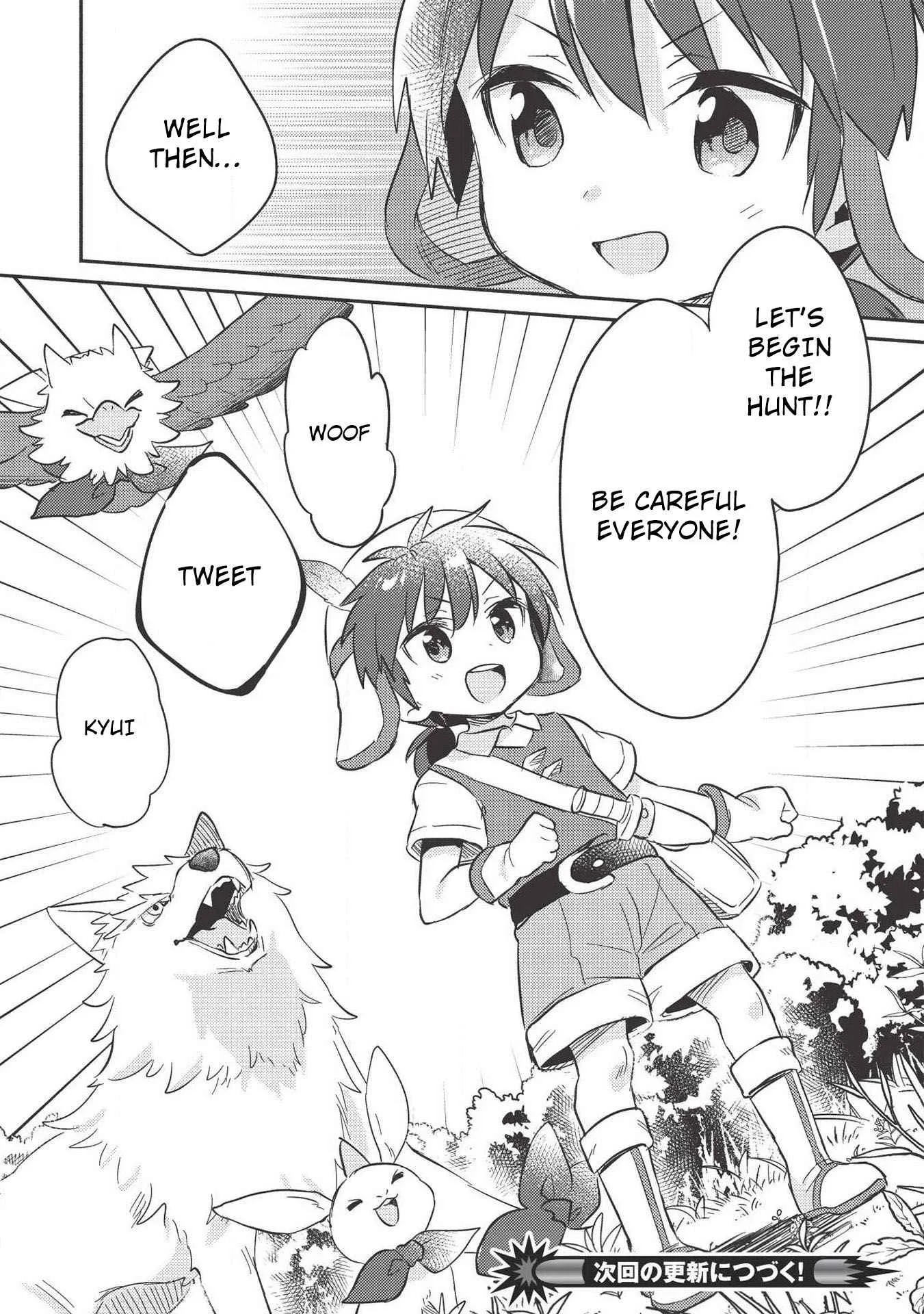 Kojiin Tamer Chapter 12 page 9