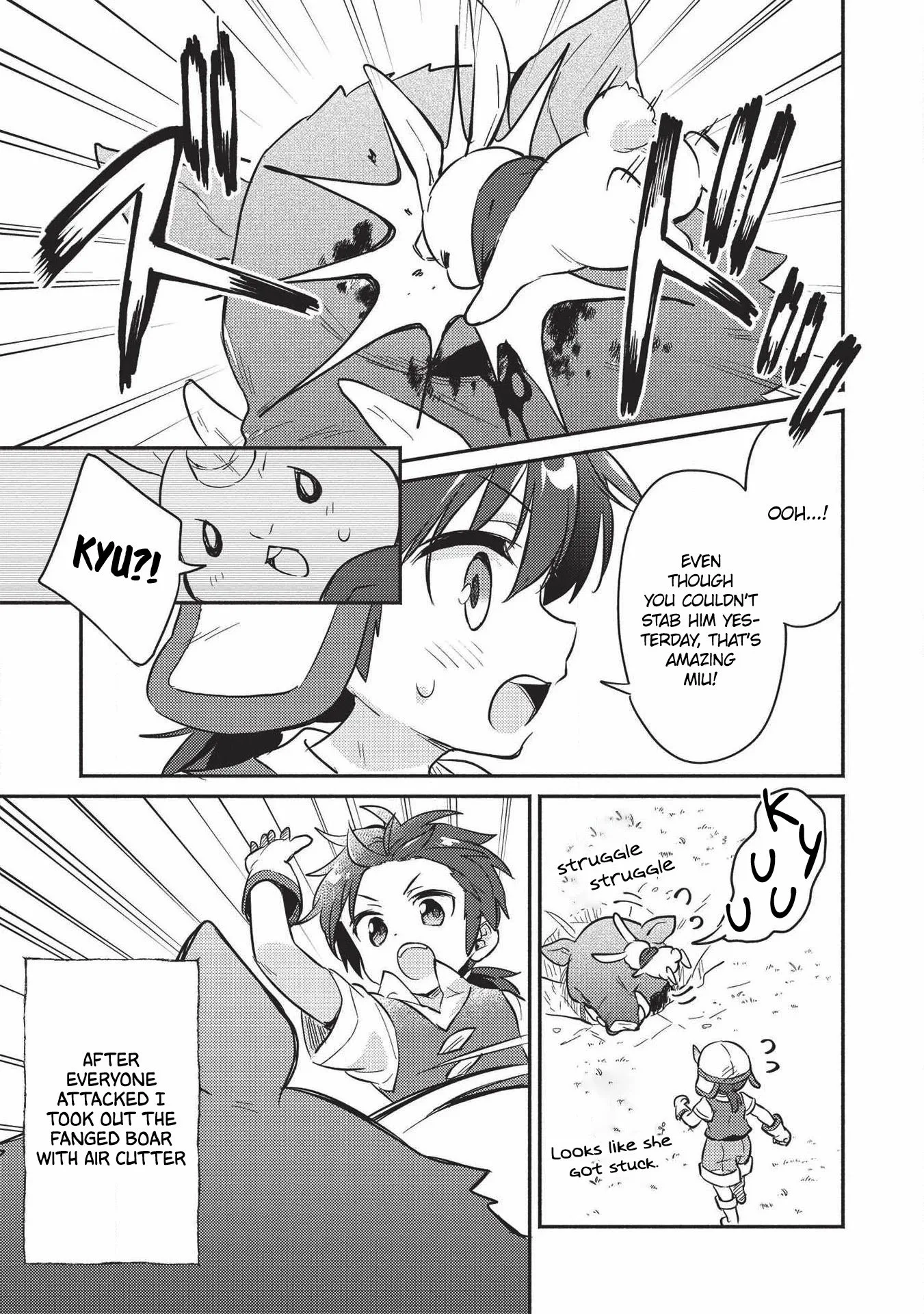 Kojiin Tamer Chapter 15 page 12