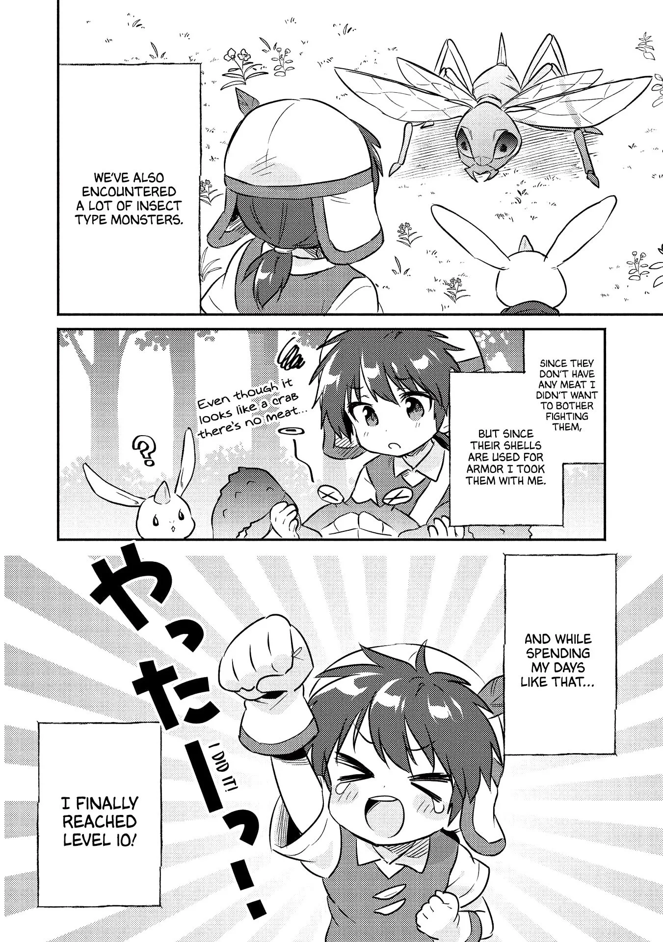 Kojiin Tamer Chapter 16 page 5